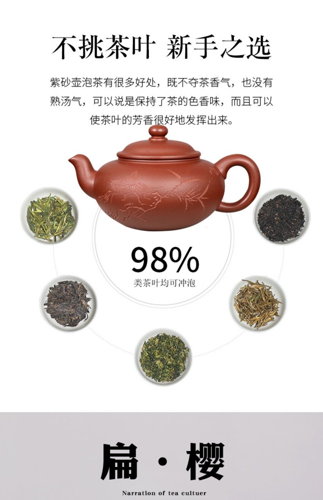 260cc Handmade Purple Sand Tea Pot in Yixing, China, Made of High Definition Clay, Compared to Yinghu Tea Pot-