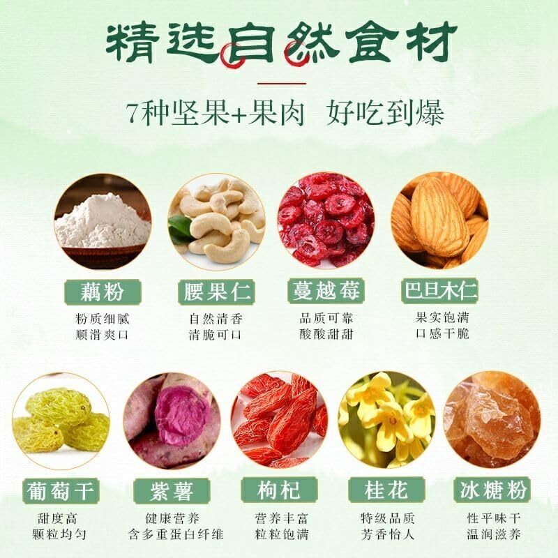 Lotus Root Powder Soup Mix Chinese Asian Soup Dried Chia Seeds Osmanthus 258g