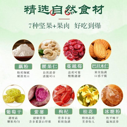 Lotus Root Powder Soup Mix Chinese Asian Soup Dried Chia Seeds Osmanthus 258g