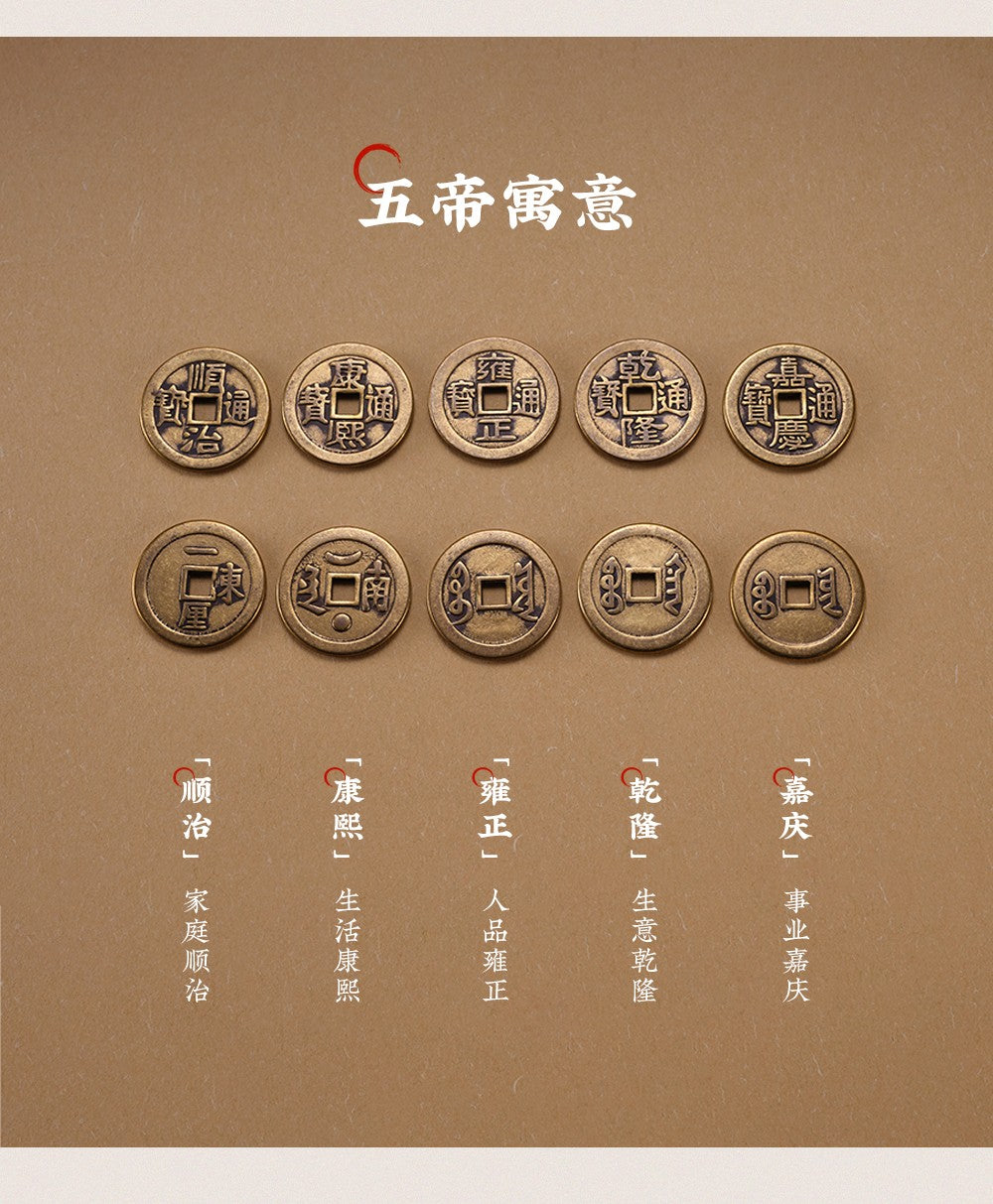 Pure Brass Thickening Five Emperors' Money Attracting Wealth Car Pendant