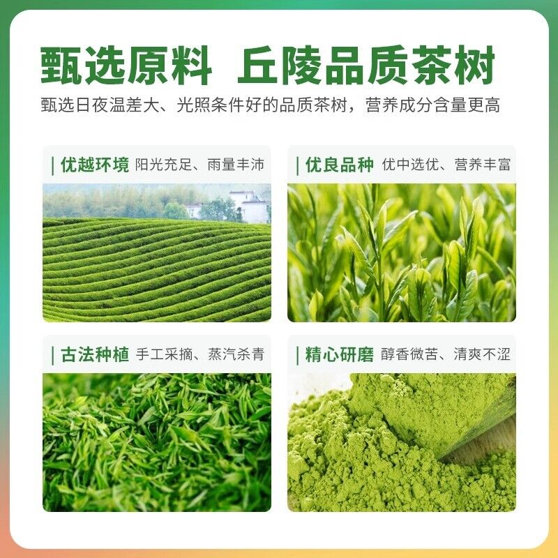 250gMatcha Green Tea Powder Premium Matcha Powder Sugar-Free Tea Japanese Matcha