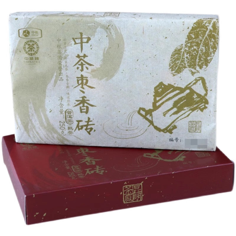 2018 Chinese Tea Jujube Fragrant Pu'er Tea Brick Ripe Puer Yunnan Zhong Cha 250g-