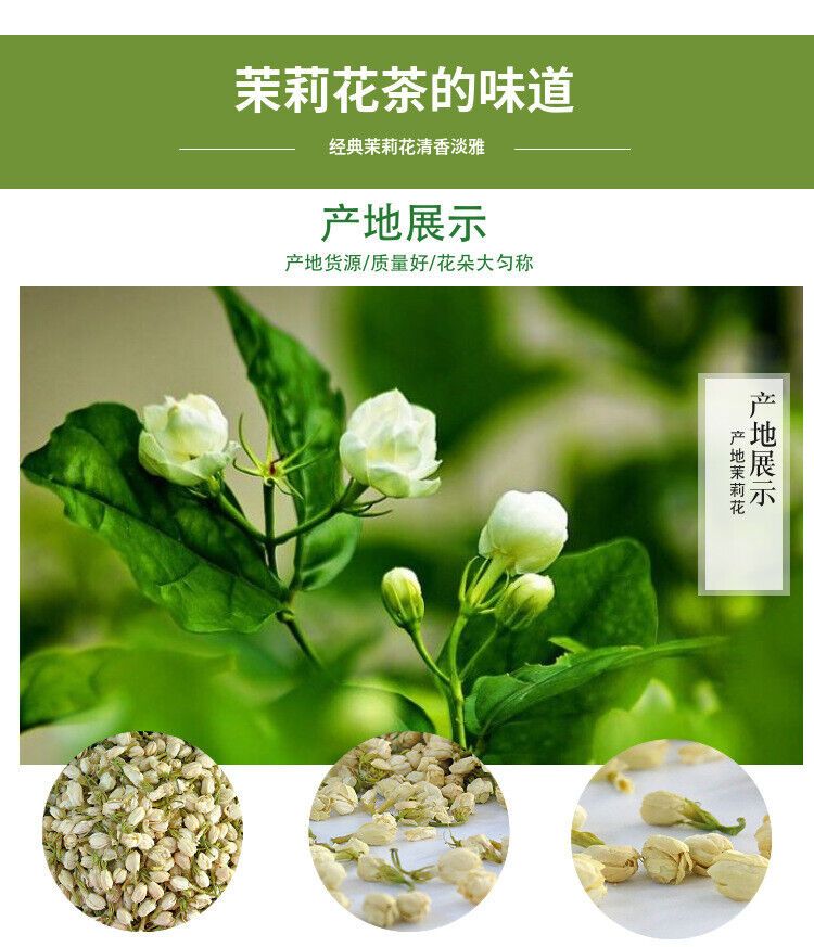 Classic jasmine fresh and light herbal tea jasmine tea 17.6 oz
