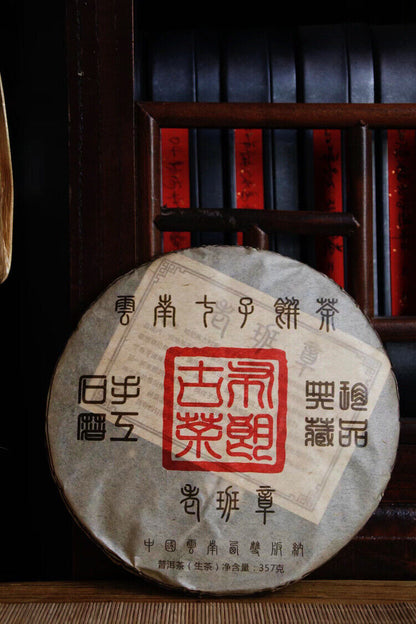 357g Pu-erh Rohtee Old Panzhang Brown Mountain Yunnan Sieben Kuchen Handgepresst