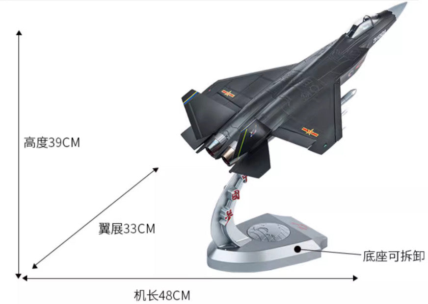 1:32 48CM China J-31 Stealth Fighter Airplane Diecast Military Aircraft Model