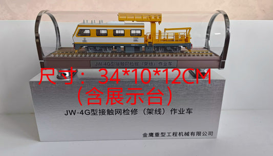 1:87 JW - 4G Overhead Contact System Inspection Work Vehicle Train Diecast Model