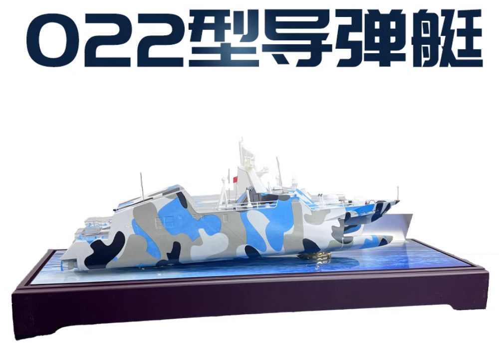 1:100 54CM China Navy 022 Stealth Missile Boat Diecast Fast Attack Craft Model