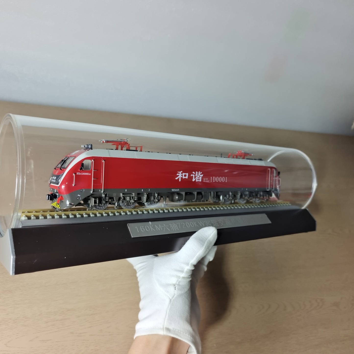 1:87 40CM HXD1D 160KM/H 7200KW AC-drive Electric Locomotive Train Diecast Model