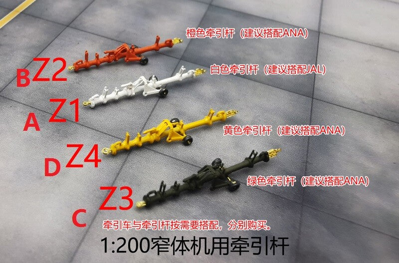 1/200 Airport Komatsu WT-150 Passenger Aircraft Tractor+Drawbar Model #B 1Pcs