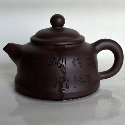 Teapot 難得糊塗 Yixing clay 150ml Woolly-headed Confused wise philosophy zisha pot
