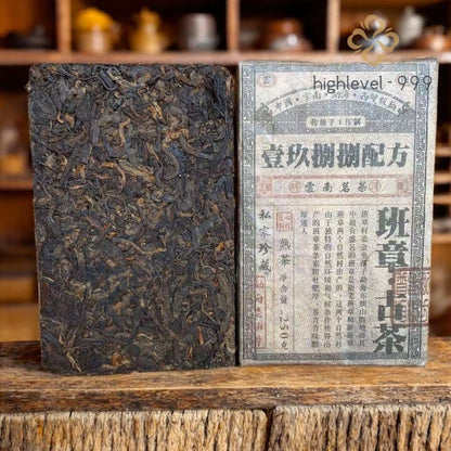 250g Ripe Pu'er Tea Brick Dry Stored Yunnan Laobanzhang 2014 Tea