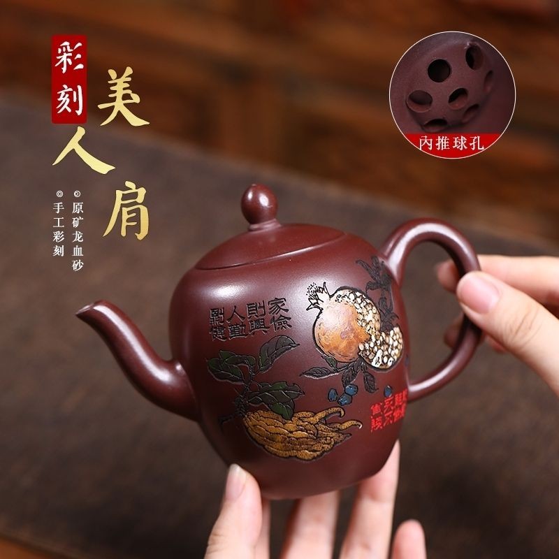 Yixing Zisha Teapot Longxue Sha Hand Painted 240ml Gongfu Tea Pot