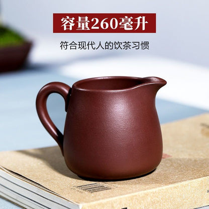260ml Yixing Purple Clay Handcarved Bamboo Fair Cup Tea Divider Kungfu Teaware