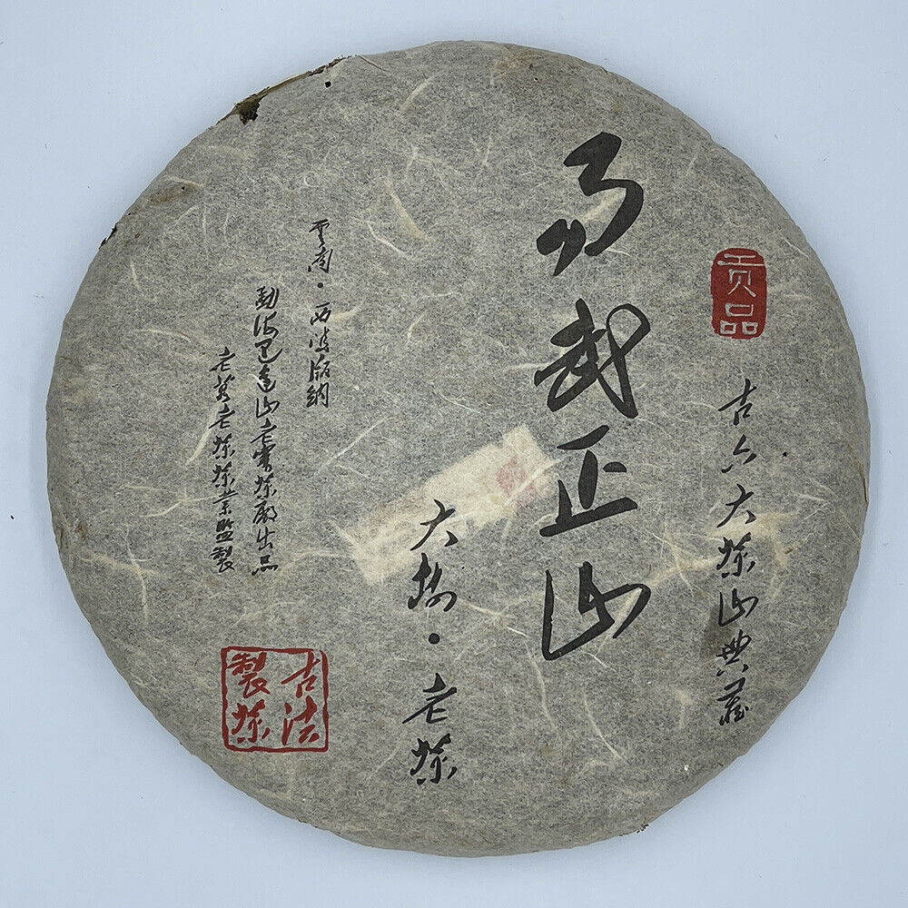 Puerh, 2006, Yiwu Zhengshan, 357g, Raw