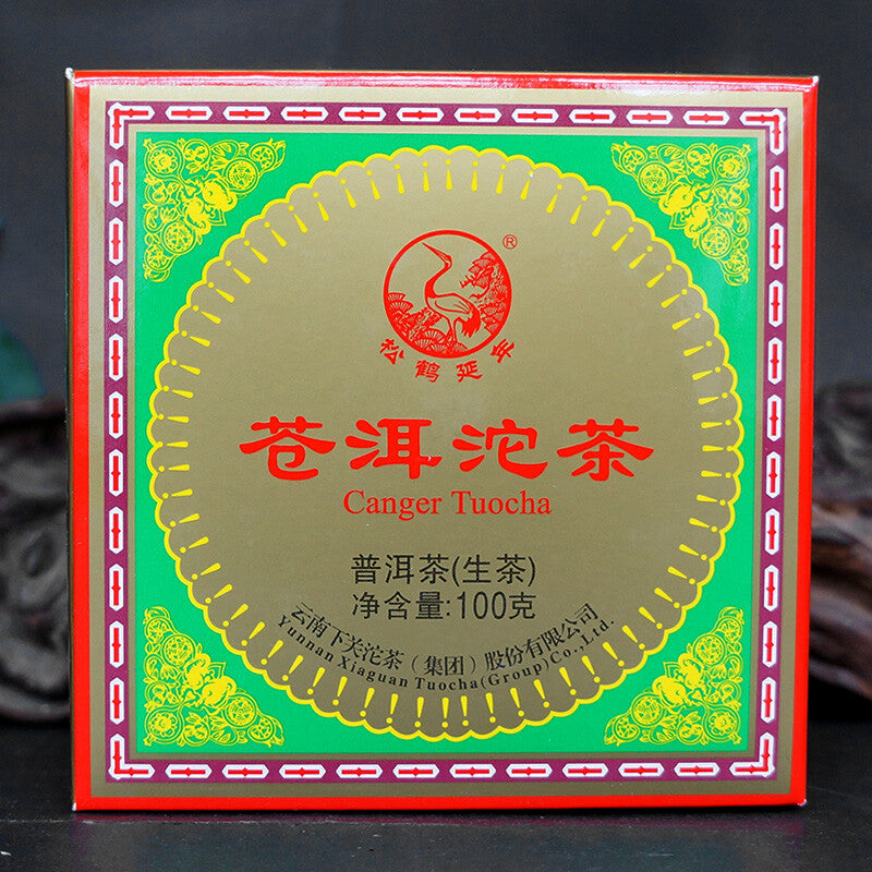 CANGER TuoCha 100g * 2016 Yunnan Xiaguan Raw Pu'er Tea Puer Pu Erh In Nice Box