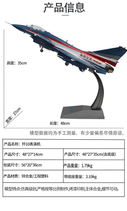 1: 30 Chinese J-10 performance aircraft alloy model aircraft model