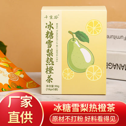 Rock Sugar Snow Pear Healthy Fruit Tea -Freeze-Dried Fruit Slices-Hot Orange Tea