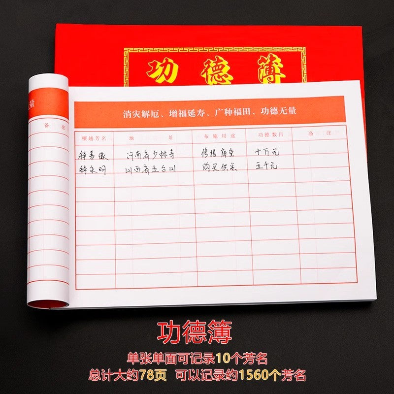 3pc New Donation Book Merit Book Buddhist Temple Bookkeeping Book Buddhist Hall