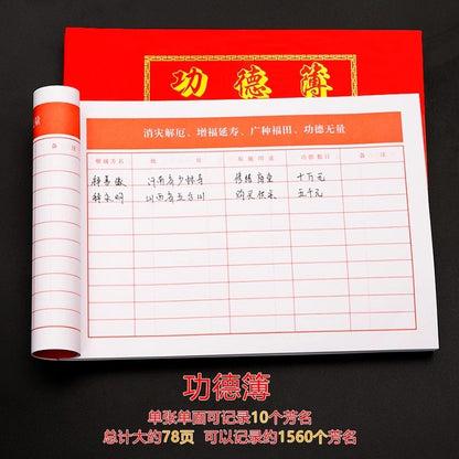 3pc New Donation Book Merit Book Buddhist Temple Bookkeeping Book Buddhist Hall