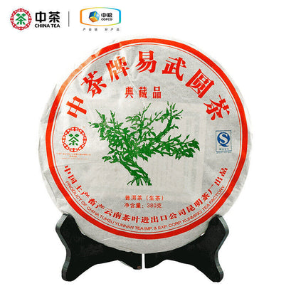 380g, 2007 China CNNP COFCO Zhong Cha yiwu Puerh Pu er Raw Cake tea,puer tee erh
