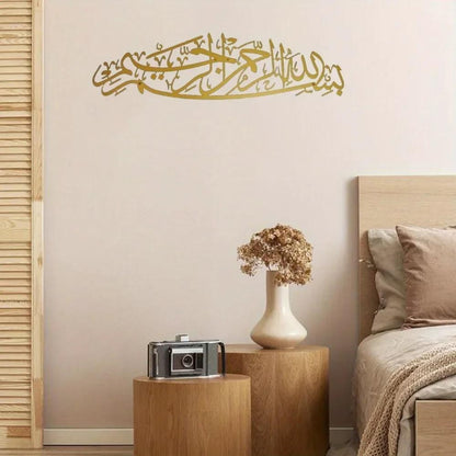 CIFbuy Metal Bismillah Arabic Calligraphy Wall Art Islamic Home Decor