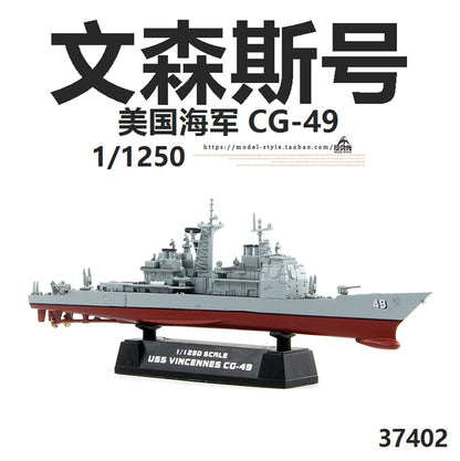 1/1250 US Navy USS Vincent CG-49 Ship Model