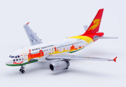 1:400 JC Wings HNA Capital Airlines A319 Passenger Airplane Diecast Plane Model