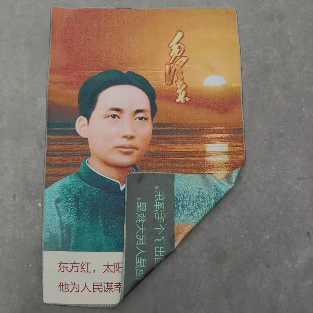 Chairman Mao Embroidery Tangka Tapestry Chinese Poster Wall Art Collectible