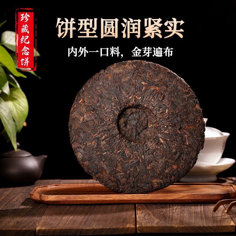 357g Yunnan Chen Xiang 2012 Treasured Pu'er Tea Ripe Tea Cake Qizi Cake Tea