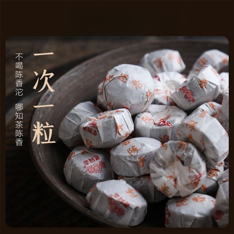 80g Pu'er Tea, 2024 Yunnan Mini Tuocha Ripe Pu'er, Aged Fragrance, Portable Box