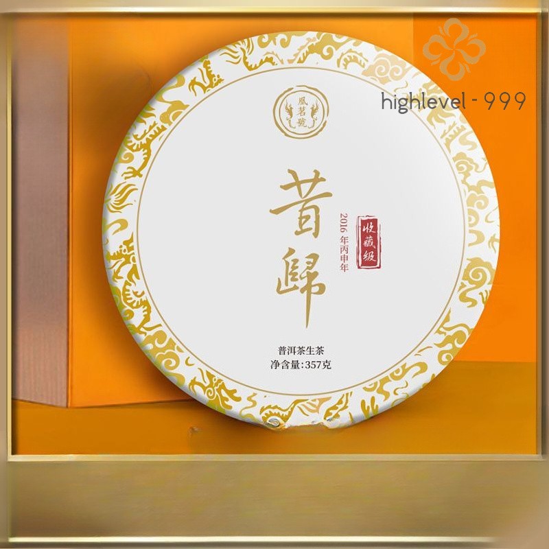 357g2016 Xigui Sheng Pu-erh Yunnan Ancient Tree Tea Cake