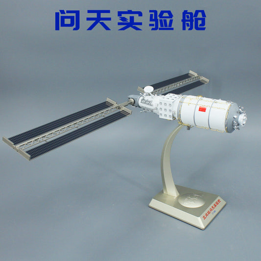 1:90 49CM CASC Space Station Wentian Laboratory Module Diecast Model Collection