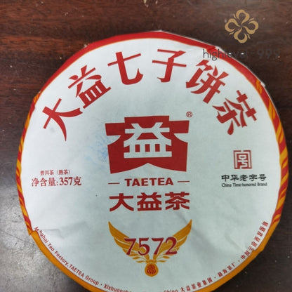 2023 TAETEA 7572 Menghai Dayi Puer Tea Pu-erh Yunnan Pu'er Tea Cake 357g Ripe