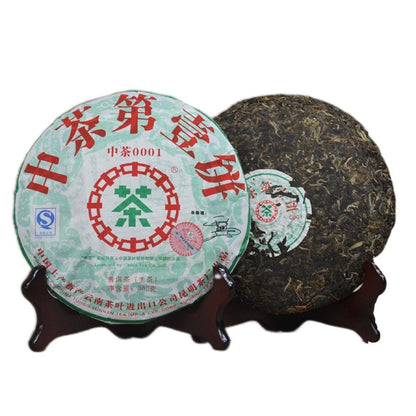 2007 CNNP Zhong Cha 1st Cake 0001 Pu'er Tea Raw Puer Pu-erh Pu'er Sheng 380g