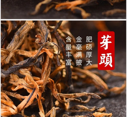 1000g Xiang Gui Jin Hao Honey Yunnan High Mountain Dianhong Dian Hong Black Tea