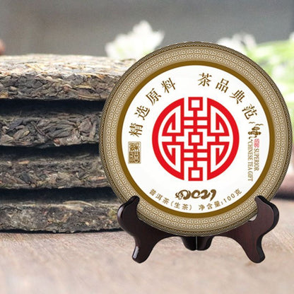 100G [Luck, Wealth, Longevity and Happiness] Puerh Raw Tea Pressed Cake Tea