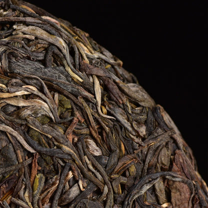 357g Yunnan Menghai Nannuo Mountain Pu'er Tea Raw Tea Qi Zi Tea