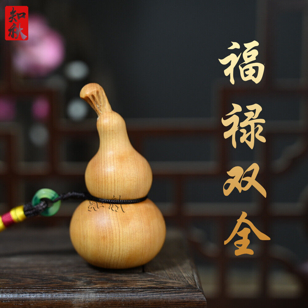 Cliff Cypress Wood Carved Gourd with A "福禄双全" Keychain Pendant Handicraft