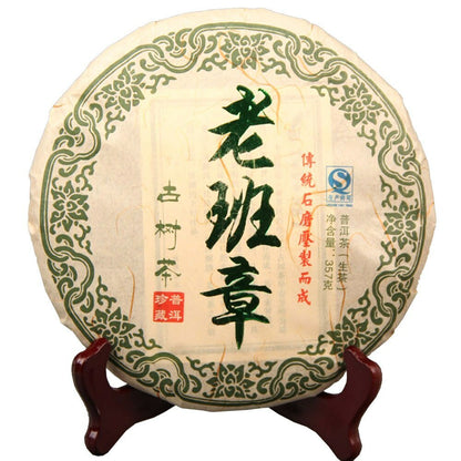 Old Banzhang Ancient Tree Raw Puer Tea Pure Handmade Raw Puerh Tea 357g/12.59oz