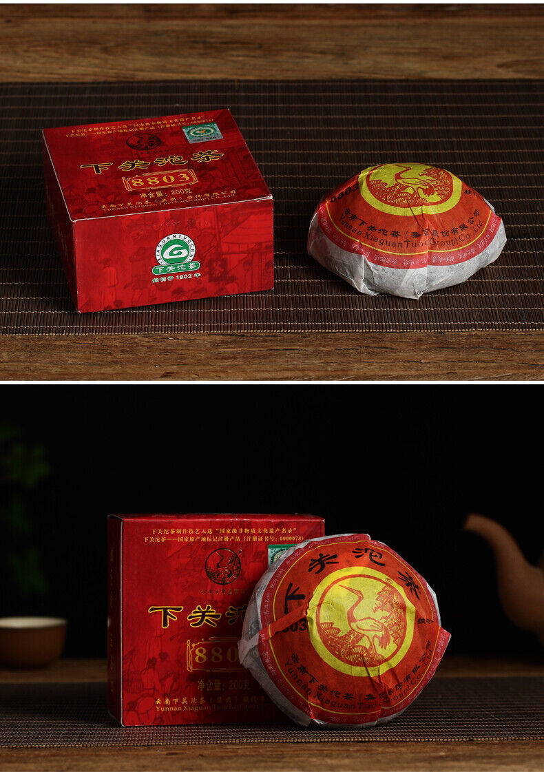 2011 Xiaguan Green Tuocha 8803 YIWU Mt.Old Tree Puer Tea Raw Pu'er 200g Box