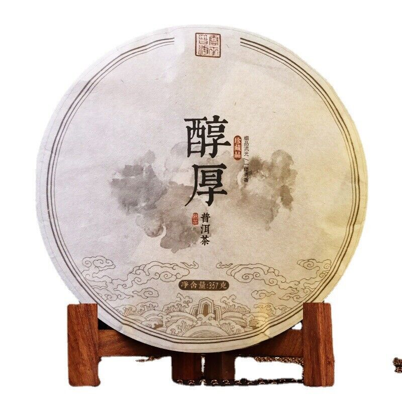 Manzon Raw Tea Pu'er Tea Yunnan Big Leaf Sun Green Maocha 357g Pu'er Tea