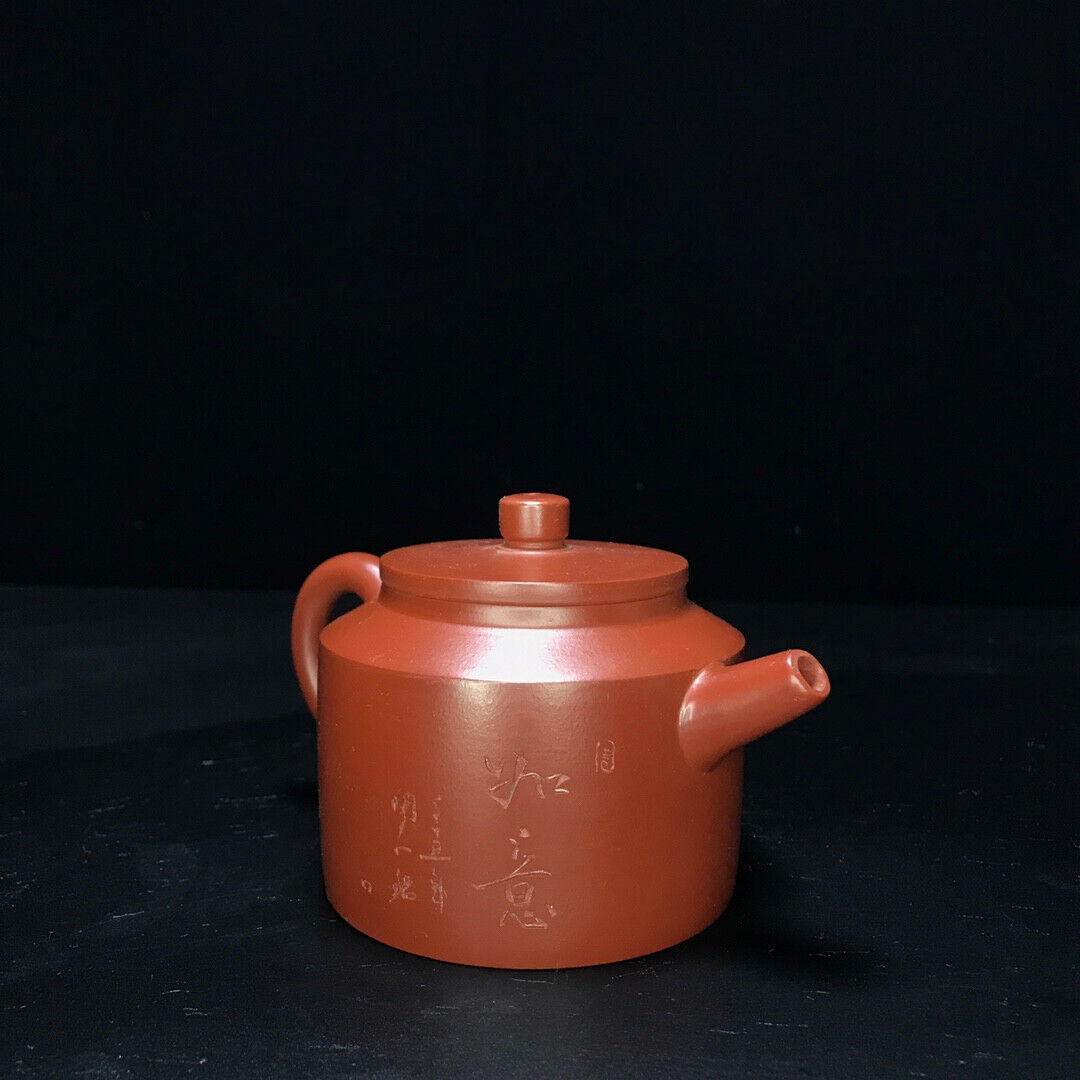 Chinese Yixing Zisha Clay Handmade Exquisite Teapot （如意 底款：燕洪制陶）