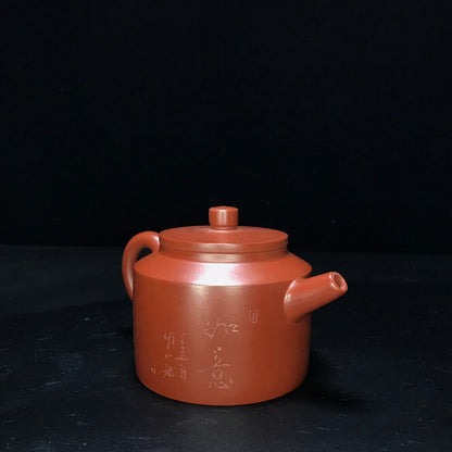 Chinese Yixing Zisha Clay Handmade Exquisite Teapot （如意 底款：燕洪制陶）