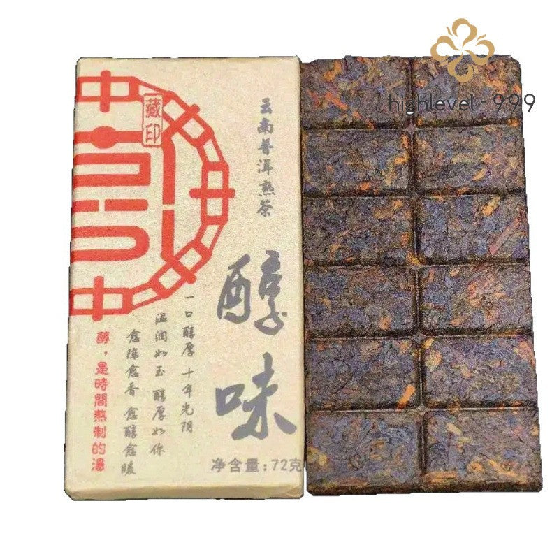 72g Ripe Raw Pu'er Square Brick Bulang Nannuoshan Yunnan Compressed Mellow Tea