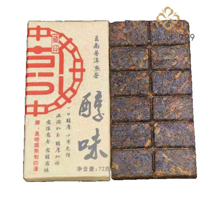 72g Ripe Raw Pu'er Square Brick Bulang Nannuoshan Yunnan Compressed Mellow Tea