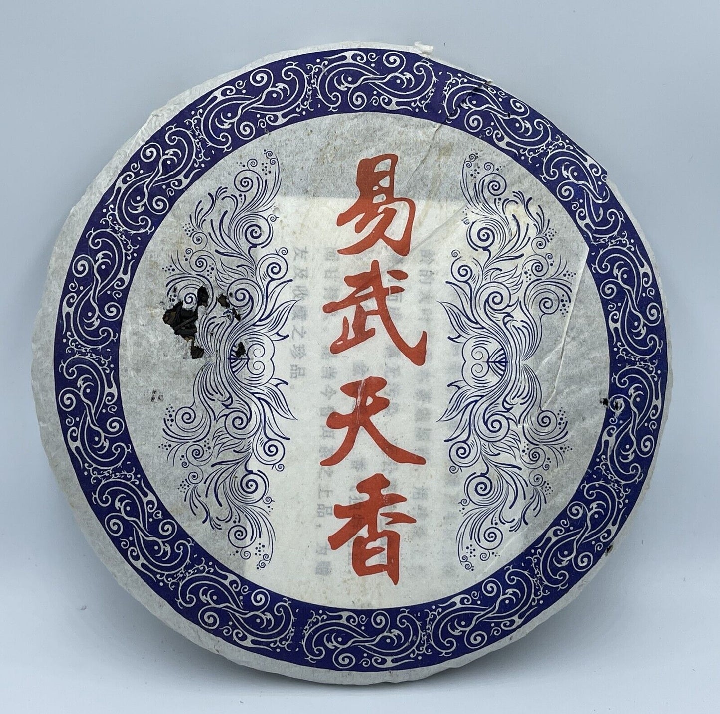 Pu-Erh, Yulong Tea, Yiwu Tianxiang, 357g, Raw