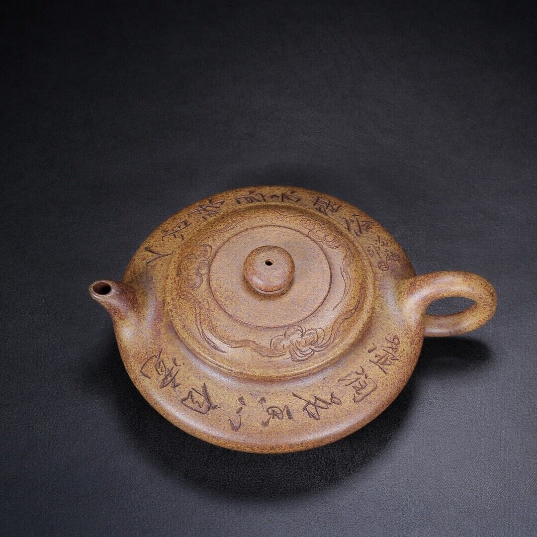 Chinese Yixing Zisha Clay Handmade Exquisite Teapot（水扁 底款：荆南山樵）