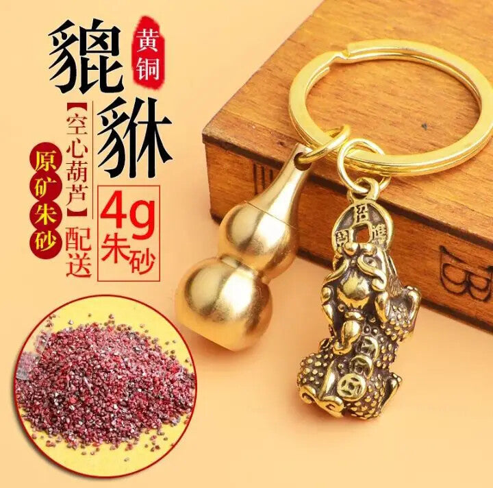 Alloy Copper Coin Mythical Wild Chinese Zodiac Pure Copper Gourd Feng Shui Luck
