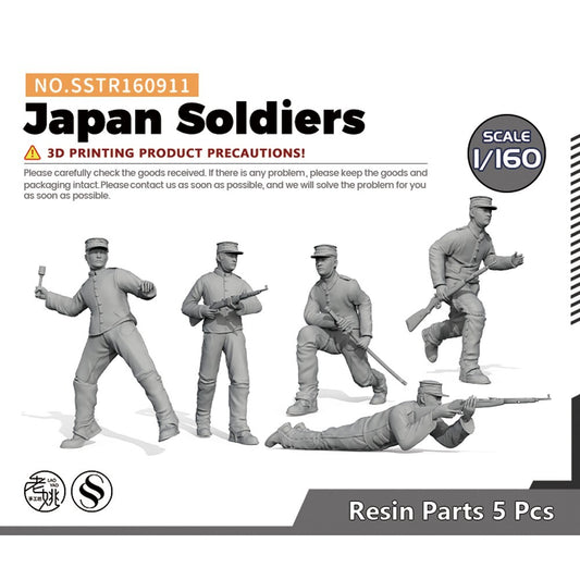 SSMODEL SSTR160911 1/160 Model Upgrade Parts Army Model Japan Soldiers