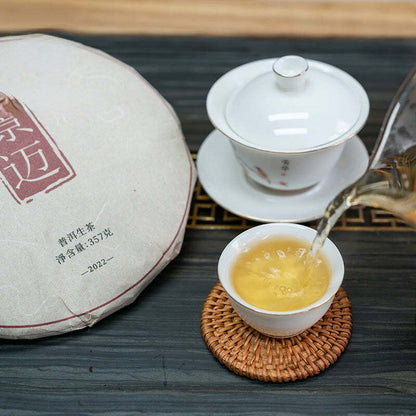 357g Yunnan Pu'er Raw Tea Jingmai Pu-erh Green Tea Cake Chinese Pu-erh Shengcha
